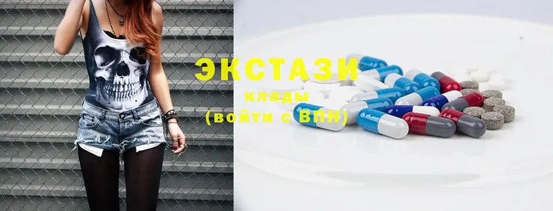 Экстази MDMA Кашира